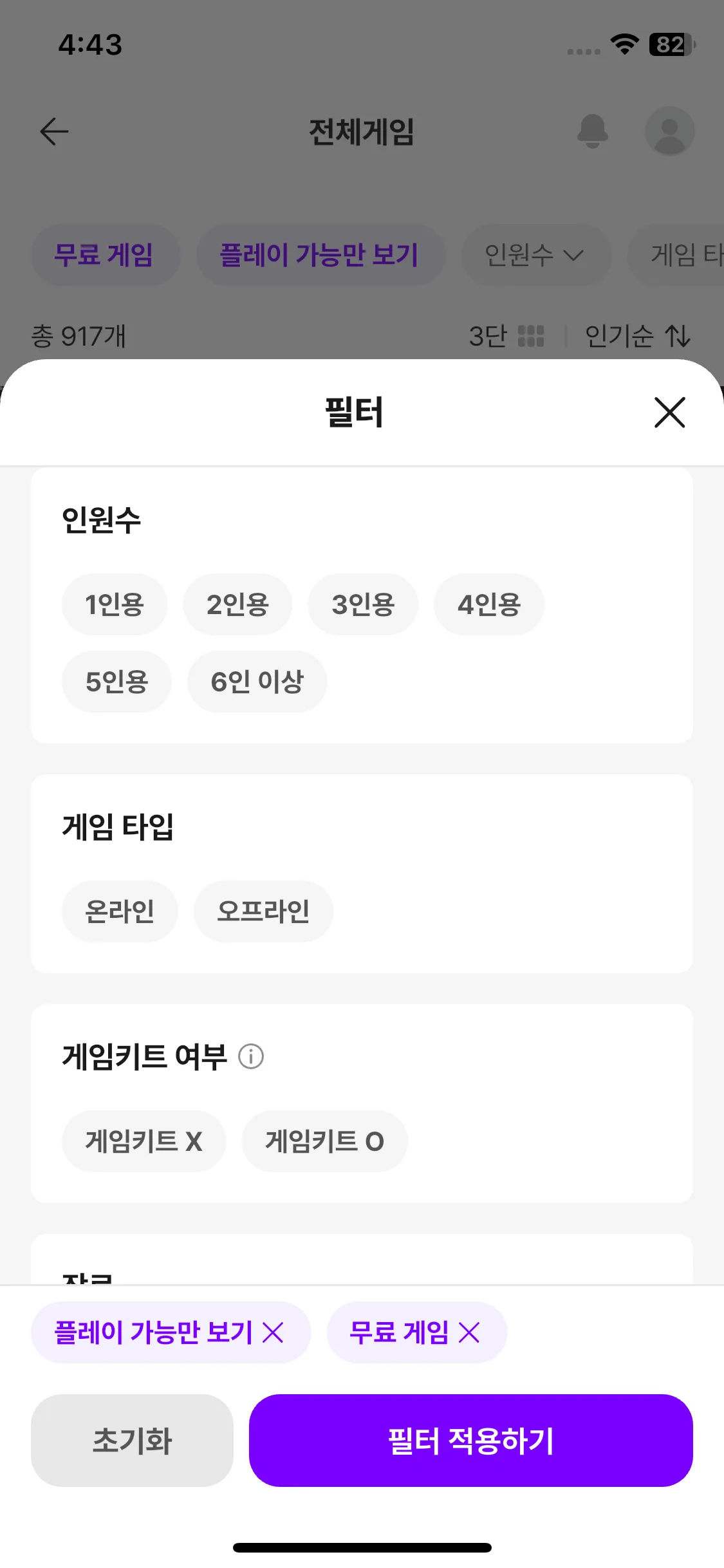 Test Image 14